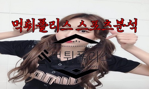 8월18일 NC