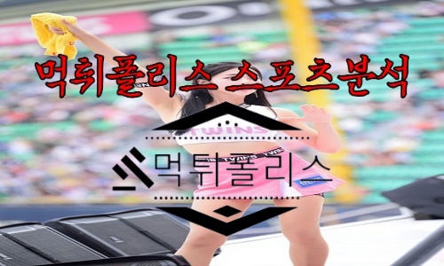 8월22일 LG