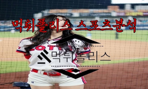 8월23일 롯데