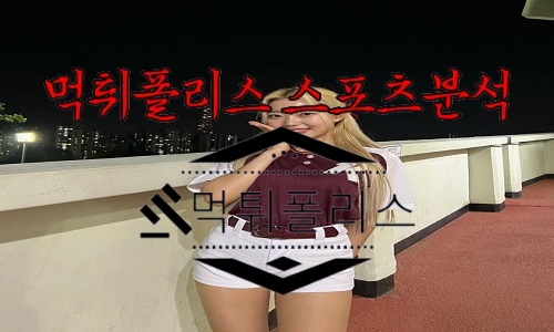 8월23일 키움