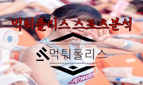 8월24일 키움