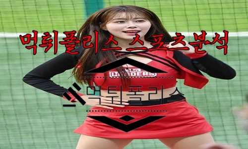 8월29일 SSG
