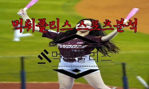 8월29일 키움