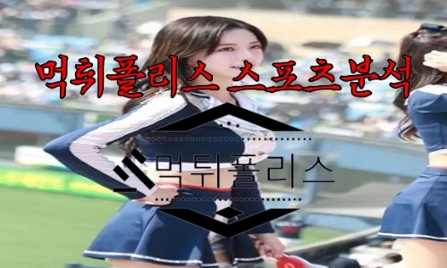 8월2일 롯데