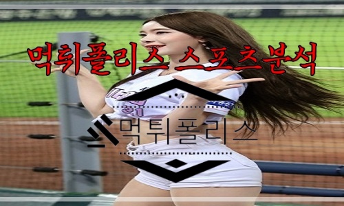 8월3일 KIA