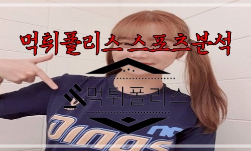 8월3일 NC