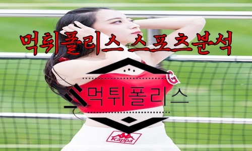8월3일 롯데