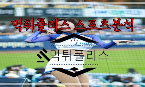 8월3일 삼성