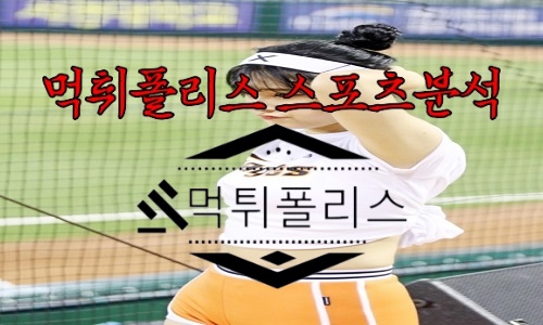 8월4일 한화