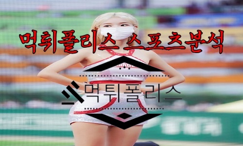 8월9일 SSG