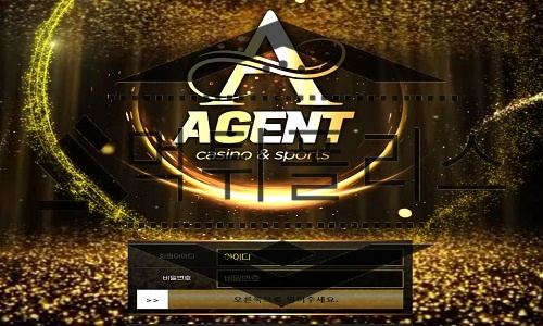 AGENT 신규사이트