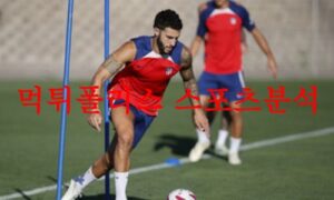 8월15일 라리가 아틀레티코 마드리드 그라나다CF 해외축구 분석 먹튀폴리스 8월15일 라리가 아틀레티코 마드리드 그라나다CF 해외축구 분석 먹튀폴리스