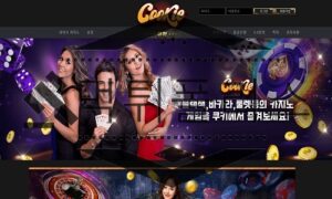 COOKIE 신규사이트 달달한 것을 주는 척 친근하게 다가와 피해를 증가시킬지 감시 중 COOKIE 신규사이트 달달한 것을 주는 척 친근하게 다가와 피해를 증가시킬지 감시 중