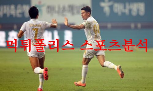 FC서울
