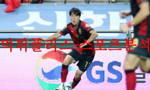 FC서울