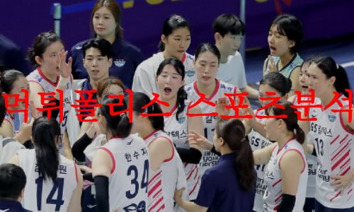 GS칼텍스