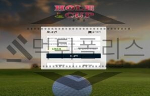 HOLECUP 신규사이트 골프인들을 대상으로 삼아 은밀한 거래 현장 포착 중