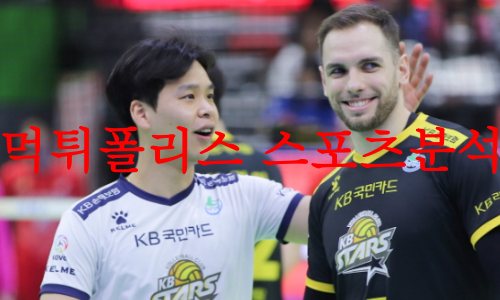 KB손해보험