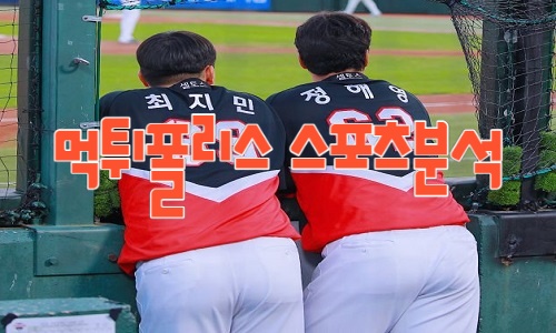 KIA 타이거즈 KBO