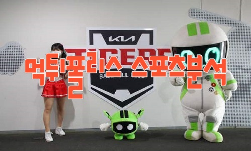 KIA 타이거즈 KBO