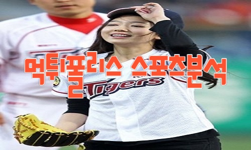 KIA 타이거즈 KBO