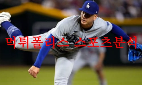 LA다저스