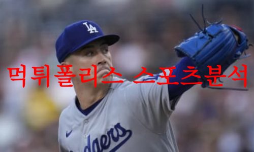 LA다저스