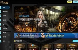 LOST CASINO 신규사이트 게임 속 캐릭터처럼 막대하는지 검진 중