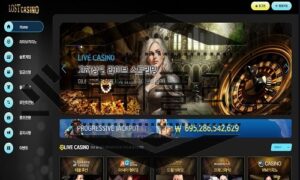 LOST CASINO 신규사이트 게임 속 캐릭터처럼 막대하는지 검진 중 LOST CASINO 신규사이트 게임 속 캐릭터처럼 막대하는지 검진 중