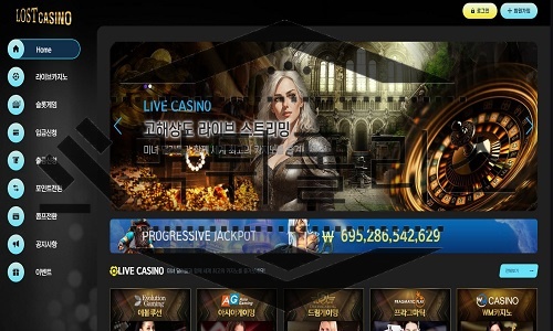 LOST CASINO 신규사이트