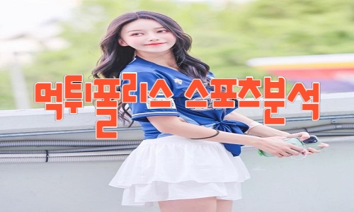 NC 다이노스 KBO