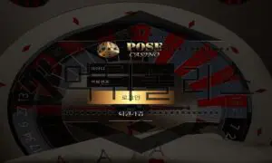 POSE CASINO 먹튀사이트 입금 먹튀를 정신적 가치관으로 수립한 업체 검거