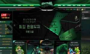 RENA 신규사이트 아무 여자 이름이나 가져다 붙여 음지에 숨어있는 것을 의심 중