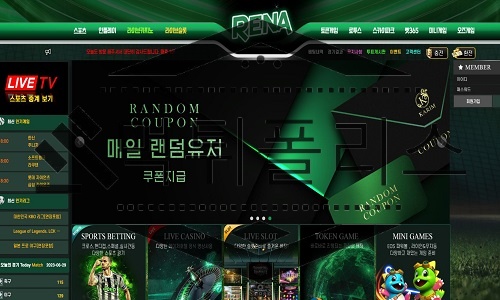 RENA 신규사이트