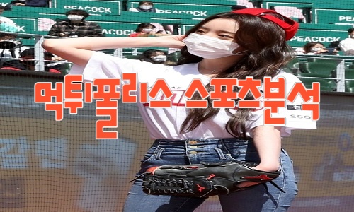 SSG 랜더스 KBO