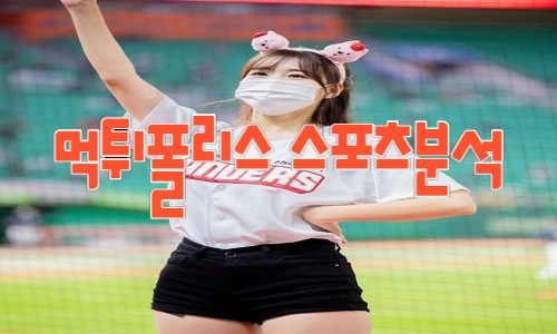 SSG 랜더스 KBO