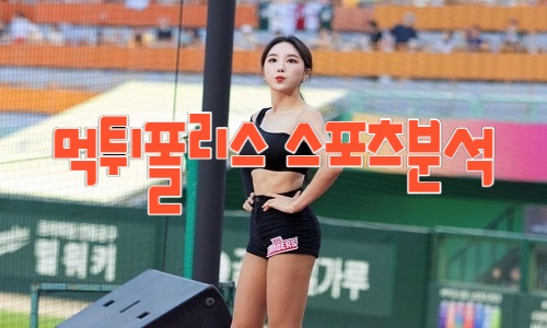 SSG 랜더스 KBO