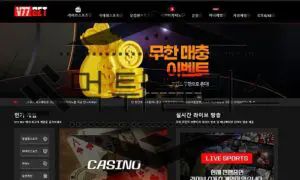 V77BET 먹튀사이트 소액 회원의 돈은 깔끔하게 차단시키겠다고 선언해 검거