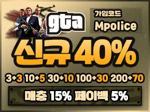 GTA
