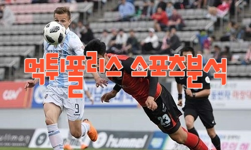 경남FC K리그2