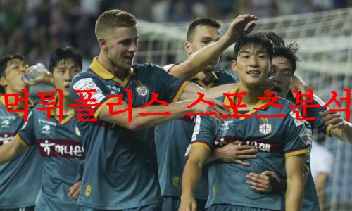 대전