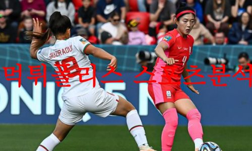 대한민국