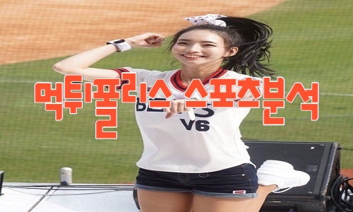 두산 베어스 KBO