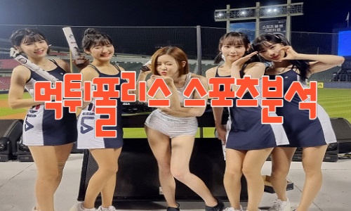 두산 베어스 KBO