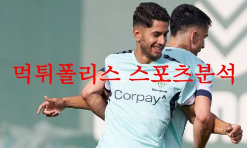 레알베티스