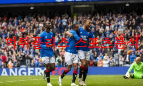 레인저스FC