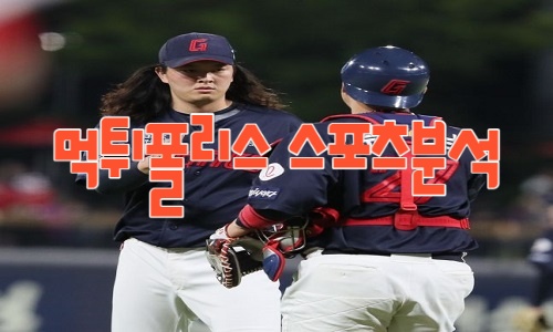 롯데 자이언츠 KBO