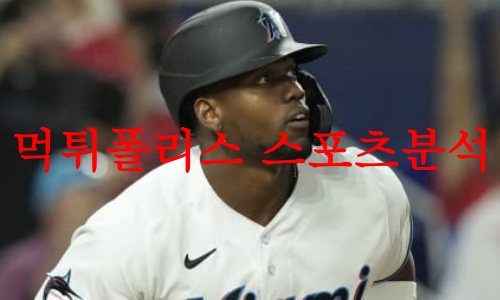마이애미