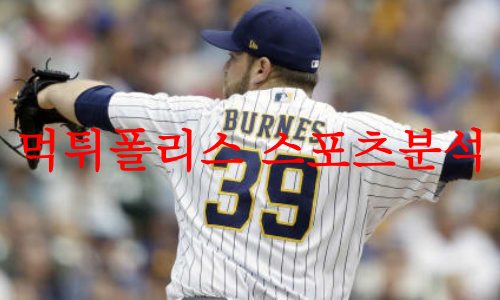 밀워키