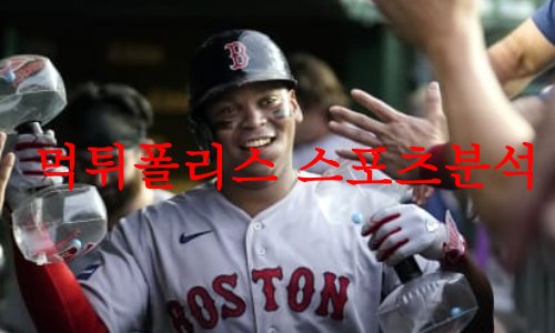 보스턴